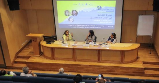 منى أبو النصر  تشيد بالدور التنويري لمعرض مكتبة الإسكندرية الدولي للكتاب