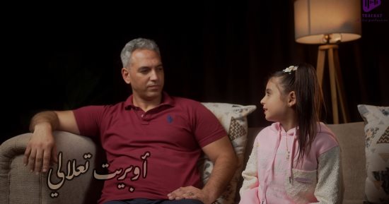 صناع أوبريت يالا بينا يطرحون عملا وطنيا جديدا بعنوان «تعالالى».. فيديو
