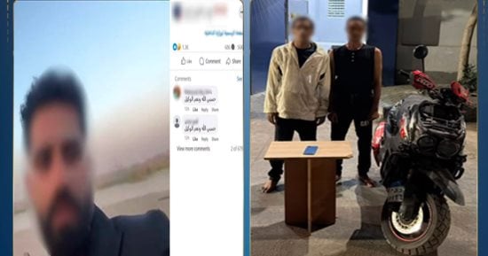 ضبط شخصين لسرقتهما دراجة نارية بأسلوب المغافلة بالقاهرة