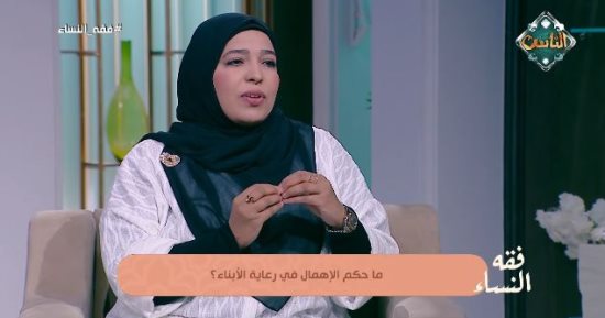 متى يصبح تقصير الوالدين إهمالًا في تربية الأبناء؟.. أمينة الفتوى تجيب