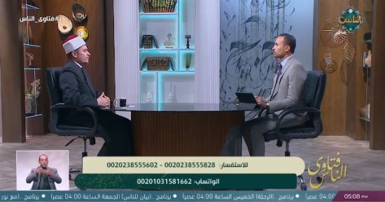 هل منع الأبناء من زيارة بيت العائلة حرام؟.. أمين الفتوى يجيب
