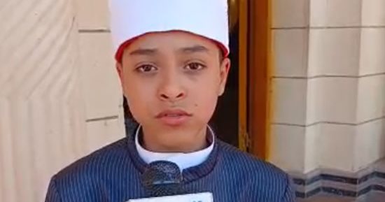 تلاوة مميزة وأداء رائع.. الطفل بلال يخطف أنظار الحضور ولجنة تحكيم دولة التلاوة