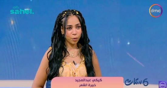 خبيرة شعر: الضفاير بخصل كيرلى وألوان البينك والبيربل تتصدر موضة صيف 2026