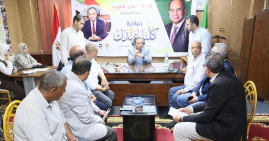محافظ المنوفية يلتقى بأكثر من 120 مواطنا خلال يوم لبحث شكاواهم