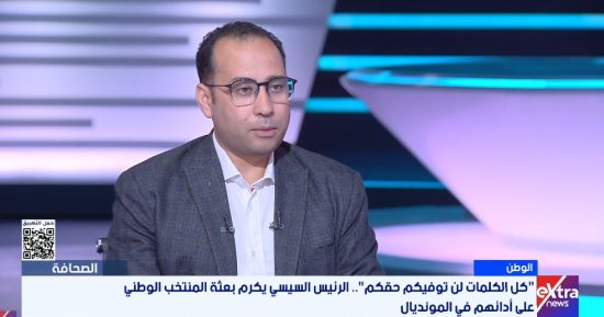  زكي القاضي: استقبال الرئيس لمنتخب مصر يوثق إنجازا تاريخيا ويؤكد أن الرياضة قوة ناعمة