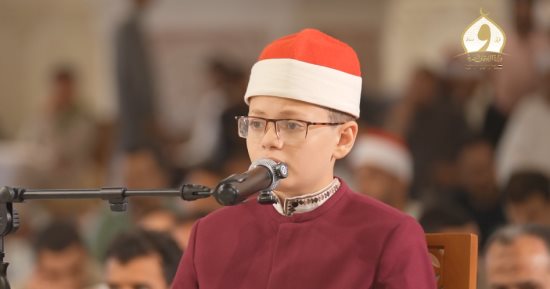 بأداء يحاكي مدرسة الشيخ مصطفى إسماعيل.. الطفل السيد راشد يخطف الأنظار بتلاوة سورة الإسراء