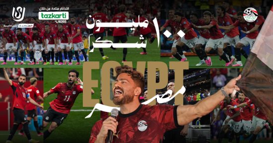 تامر حسنى يحيى احتفالية "100 مليون شكراً" فى استاد القاهرة
