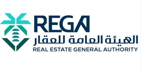 هيئة العقار السعودية تعلن عن بدء أعمال السجل العقارى بمكة المكرمة وتبوك والرياض