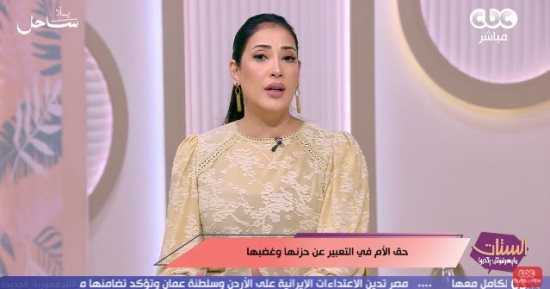 مها بهنسي: السوشيال ميديا قد تُسبب "اكتئاب المصيف"