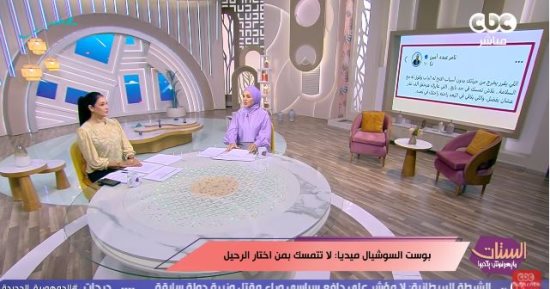 منى عبد الغني: التمسك بمن اختار الرحيل ليس دليل حب