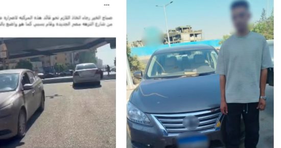 ضبط سائق بمنظومة نقل ذكية خاصة لسيره عكس الاتجاه اختصارا للوقت