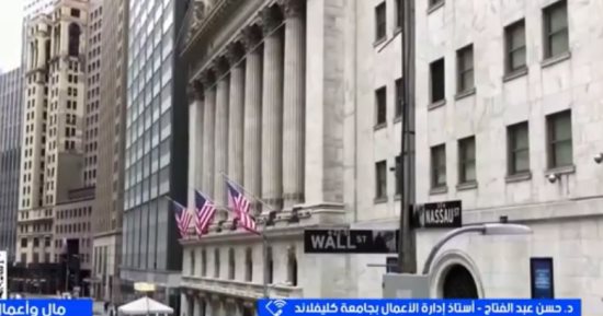 خبير: إفلاس الشركات الصغيرة ينذر بتحديات للاقتصاد الأمريكي