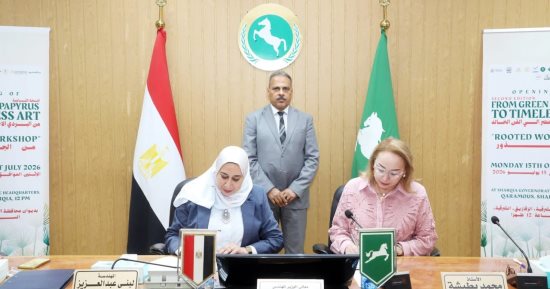 إطلاق مشروع "من ورق البردي الأخضر إلى الفن الخالد" لدعم حرفة البردي بالشرقية