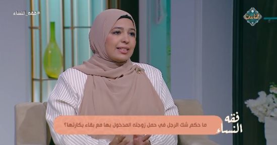 ما حكم شك الزوج في عفة زوجته دون دليل؟.. أمينة الفتوى تجيب