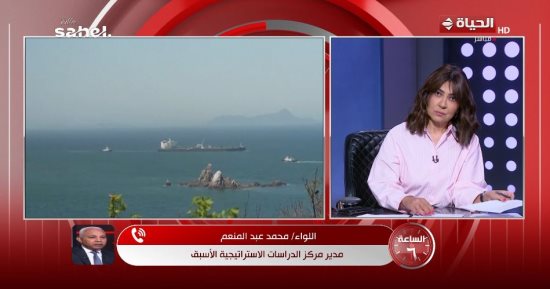 اللواء محمد عبد المنعم: تطورات اليمن مرتبطة مباشرة بالتصعيد الأمريكي الإيراني