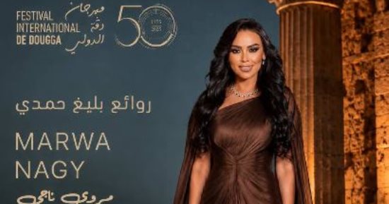 مروة ناجى تحيى ليلة بليغ حمدى على المسرح الأثرى بدقة فى تونس
