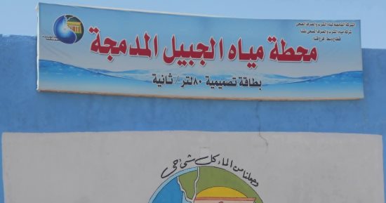 مياه قنا: 4 محطات تغذي قرية دندرة وتحسين ضغوط المياه خلال الصيف