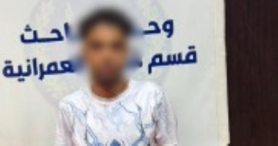 الداخلية تضبط ديلر يبيع مخدرات أون لاين عبر صفحته بالفيس بوك