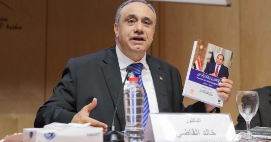 التطورات التشريعية في الجمهورية الجديدة.. ندوة على هامش معرض مكتبة الإسكندرية للكتاب
