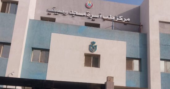 حياة كريمة في البلد.. البدء في تشغيل مركز طب الأسرة بقرية مسجد وصيف فى الغربية