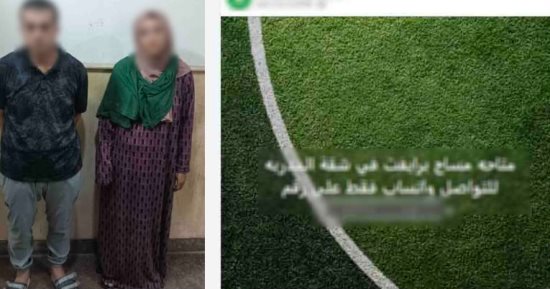 ضبط سيدة تروج لأعمال منافية للآداب فى الغربية