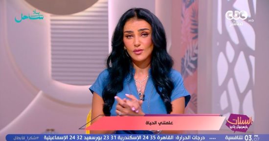 هبة الأباصيري: لا تجاملوا المسيئين.. والراحة تبدأ بوضع حدود واضحة في العلاقات