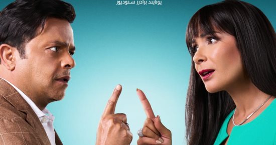 طرح البوستر الدعائى لفيلم «الجواهرجي» استعدادا لعرضه فى السينمات 5 أغسطس