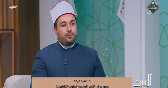عضو مركز الأزهر يكشف فلسفة الإسلام فى بناء الأسرة الواعية
