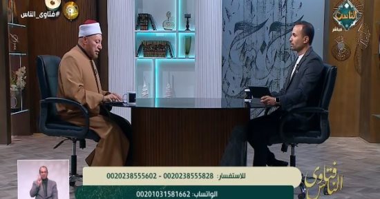 كيف تتخلص من التشاؤم؟.. أمين الفتوى يجيب