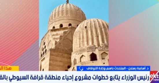 تفاصيل مشروع قرافة السيوطى وتطويرها لأكبر تجمع جنائزى بالعالم