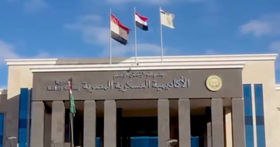 الوثائقية تعرض فيلم الأكاديمية العسكرية.. مصر تؤهل أبناءها اليوم