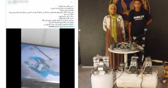 الداخلية تضبط لصين سرقا عيادة أسنان بالقاهرة