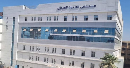 نقلة نوعية بمستشفيات المنيا.. 135 سريرًا و4 غرف عمليات ودعم مستشفى العدوة