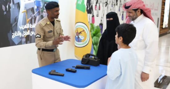 حرس الحدود السعودي يقيم معرضًا توعويًا عن السلامة البحرية