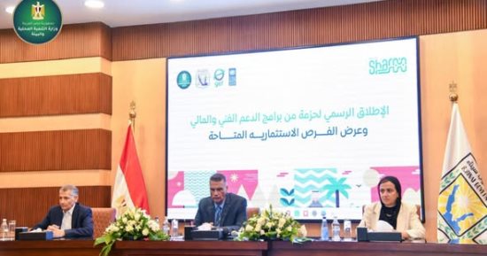 وزيرة البيئة تعلن انضمام محافظة جنوب سيناء لشبكة Green Destinations العالمية