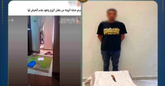 الداخلية تكشف ملابسات اتهام سيدة لزوجها بتهديدها.. فيديو