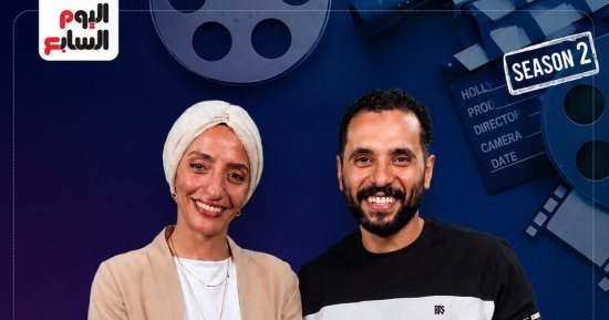 البروديوسر أميرة إسماعيل ضيفة بودكاست الشغلانة مع آسر أحمد.. اليوم