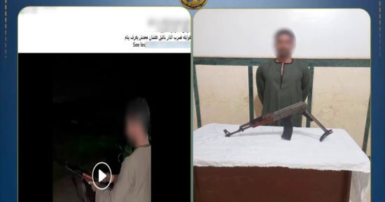 وزارة الداخلية تضبط شخص أطلق أعيرة نارية فى سوهاج (فيديو)
