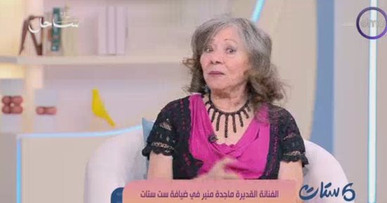 ماجدة منير: تفرغت لتربية أبنائي والمسرح الأنسب لظروفي