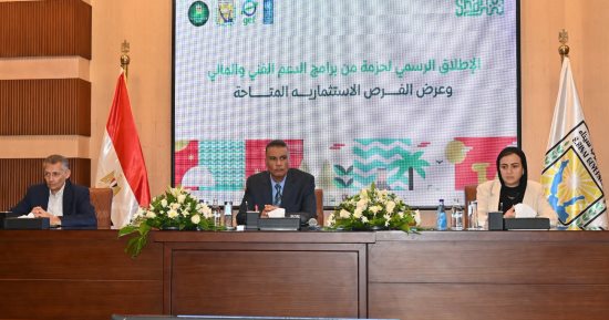 محافظ جنوب سيناء يشهد إطلاق برامج دعم ومراقبة الاستدامة ضمن مشروع جرين شرم
