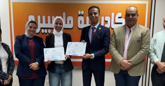 أكاديمية ماسبيرو تختتم دورة "تدريب المدربين"