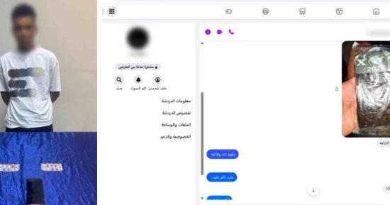 الداخلية تضبط شخص للترويج للمخدرات أون لاين بالجيزة