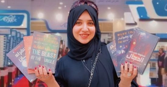 إسراء حمدى: أدب الرعب غريزة أزلية لا تنتهى
