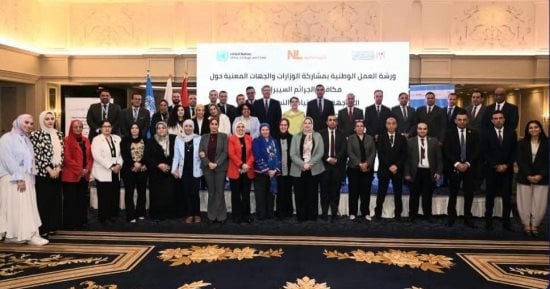 وزارة التضامن: دعم السياسات والبرامج المساهمة فى توفير بيئة رقمية آمنة