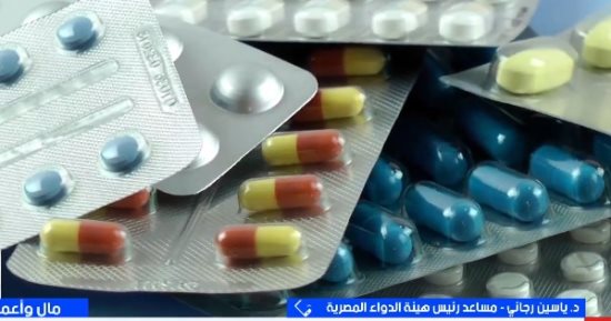 ياسين رجائى: سوق الدواء ينمو بمعدلات تتجاوز المعدلات العالمية