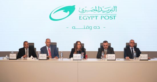 رئيس البريد تعلن تطبيق منظومة جديدة لتقييم أداء العاملين وربطها بالإنتاجية
