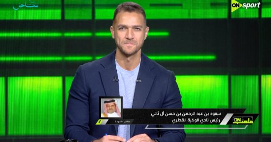 رئيس نادي الوكرة القطري: منتخب مصر رفع رأس العرب وننتظر عودة حمدي فتحي إلينا