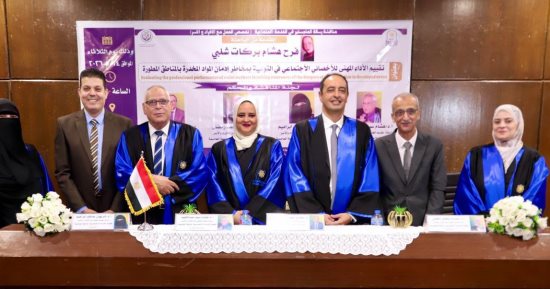 عمرو عثمان يشهد مناقشة ماجستير حول التوعية بمخاطر الإدمان بالمناطق المطورة