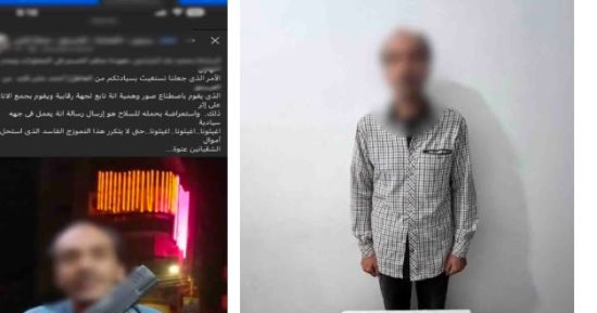الداخلية تضبط شخص لحيازته سلاح هيكلى فى حفل زفاف