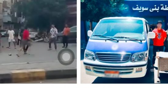 ضبط المتهمين بالتشاجر بسبب حادث اصطدام في بني سويف 